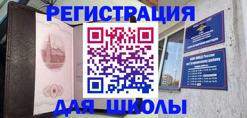 пропишу в квартире в Заволжске