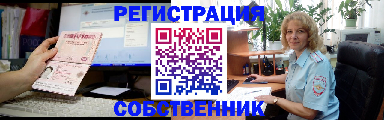 прописка паспорт в Заволжске